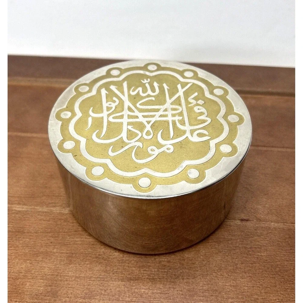Dar Al-Athar Al-Islamiyyah, Kuwait National Museum Silver Tone Metal Trinket Box